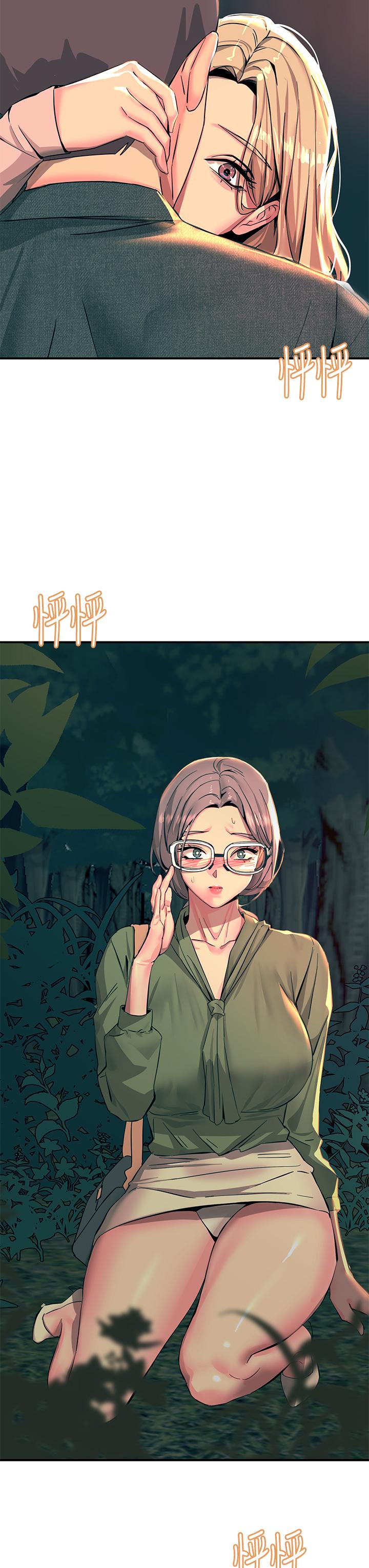 觸電大師 第30話-直射子宮的滋味 第3页