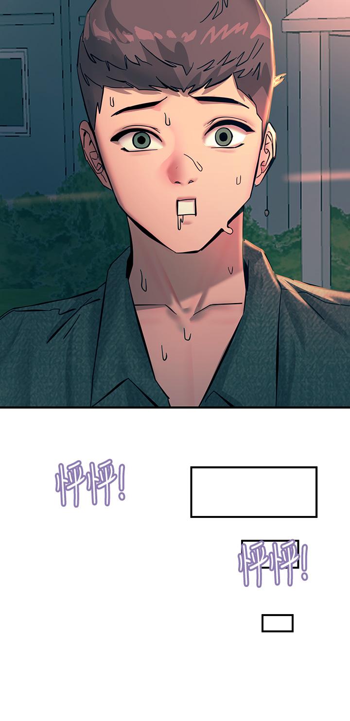 觸電大師 第31話-我要你永遠屬於我 第51页