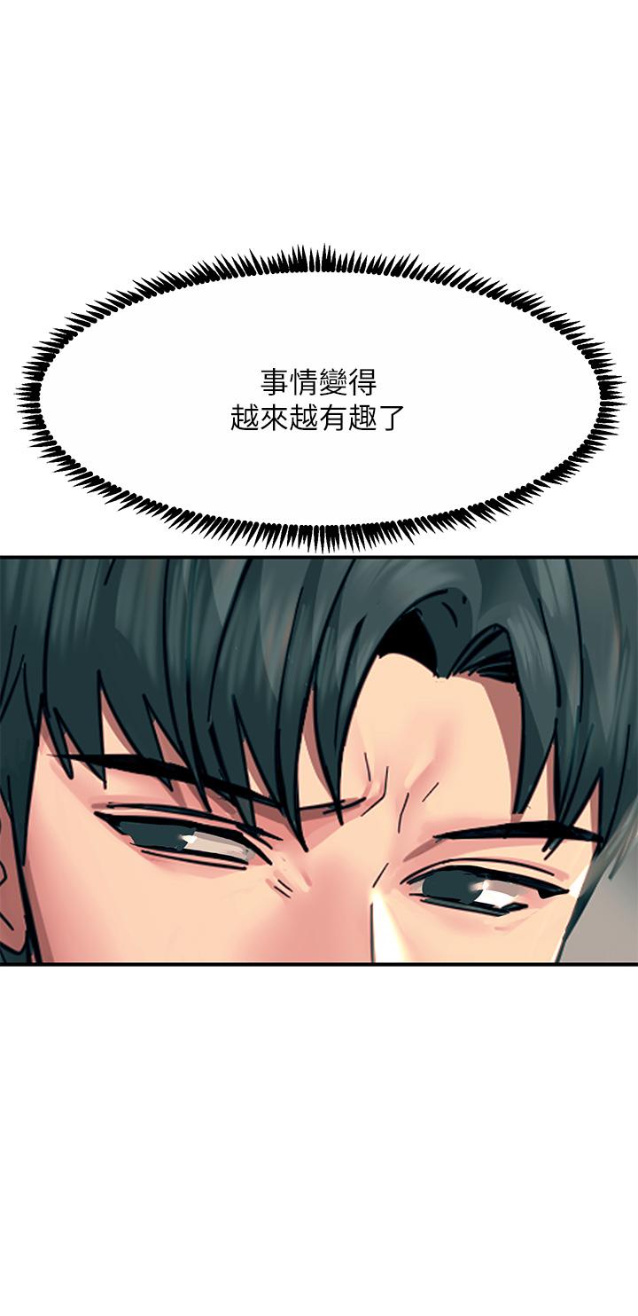 觸電大師 第32話-貪戀育豪肉棒的母狗們 第26页