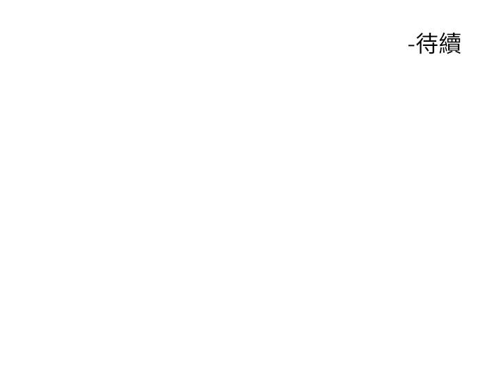 觸電大師 第34話-欲求不滿的秀惠 第53页