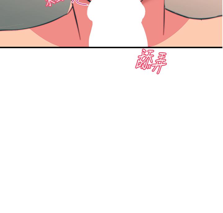 觸電大師 第36話-放不放進去由我決定 第25页