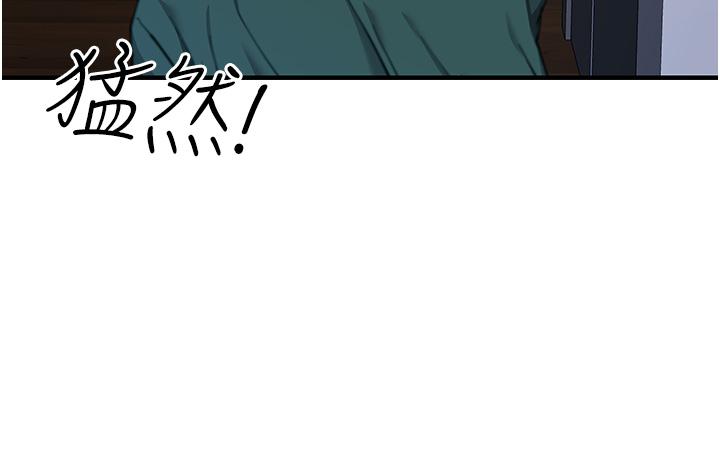 觸電大師 第40話- 頂破處女膜吧 第17页