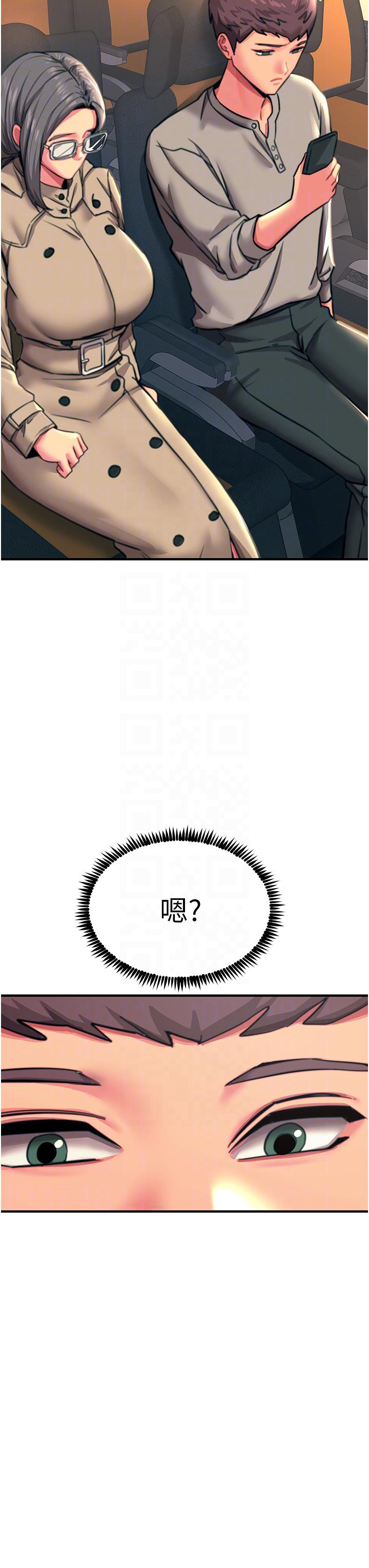 觸電大師 第45話-抗拒不了的巨鵰誘惑 第10页