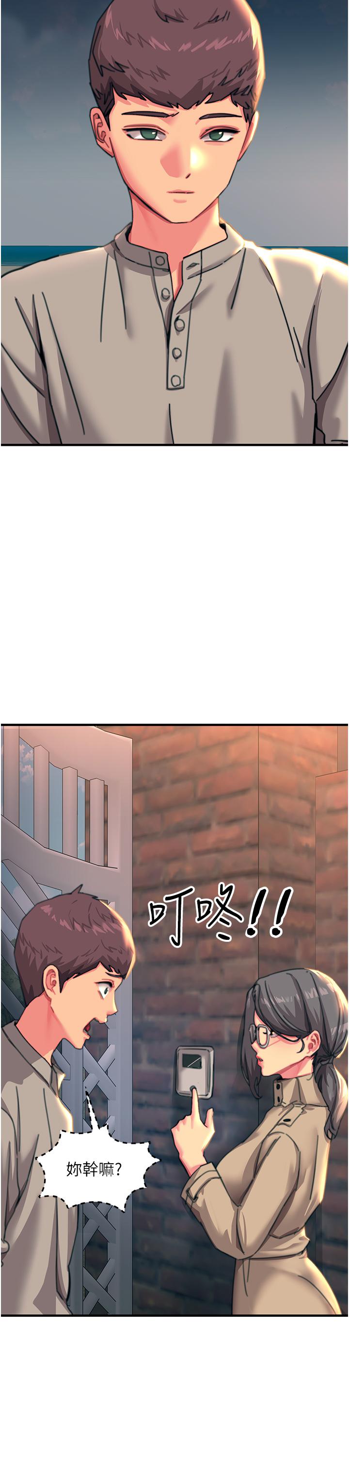 觸電大師 第45話-抗拒不了的巨鵰誘惑 第25页