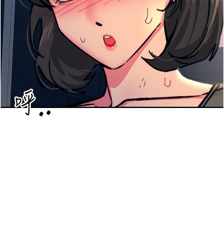 觸電大師 第45話-抗拒不了的巨鵰誘惑 第36页