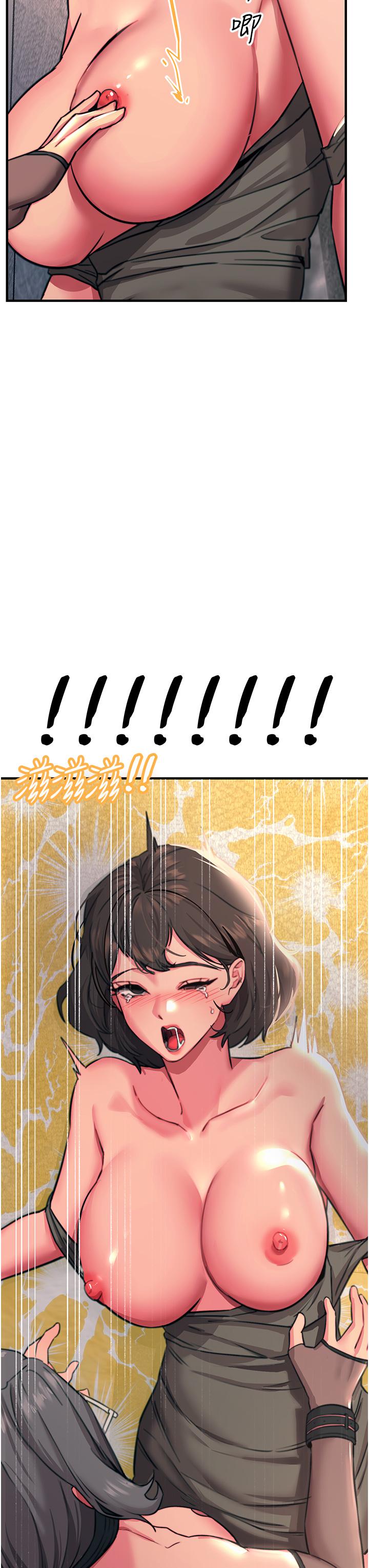 觸電大師 第46話-被蹂躪的滋味如何? 第35页