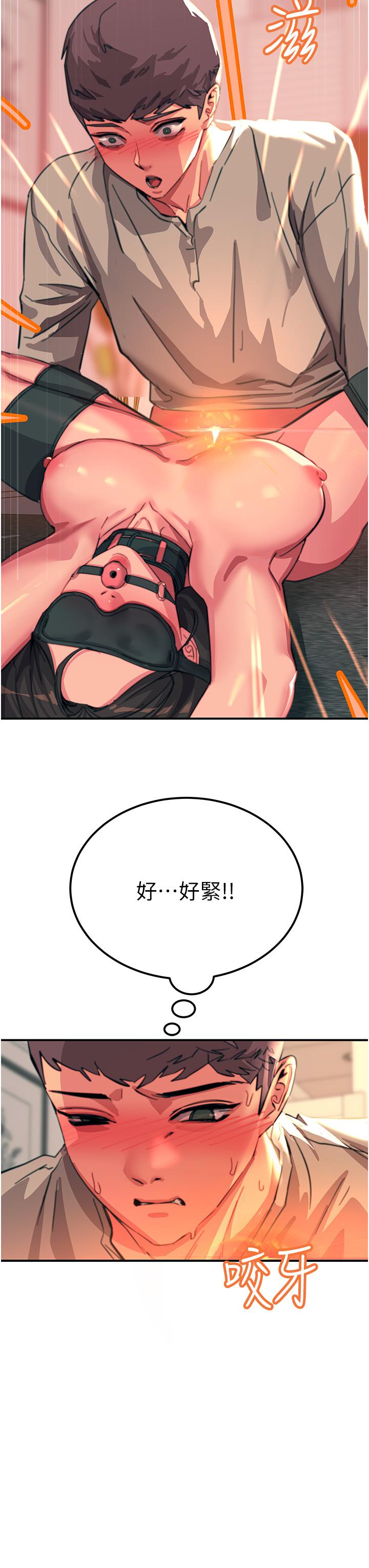觸電大師 第48話-進攻後庭的翻倍高潮 第44页