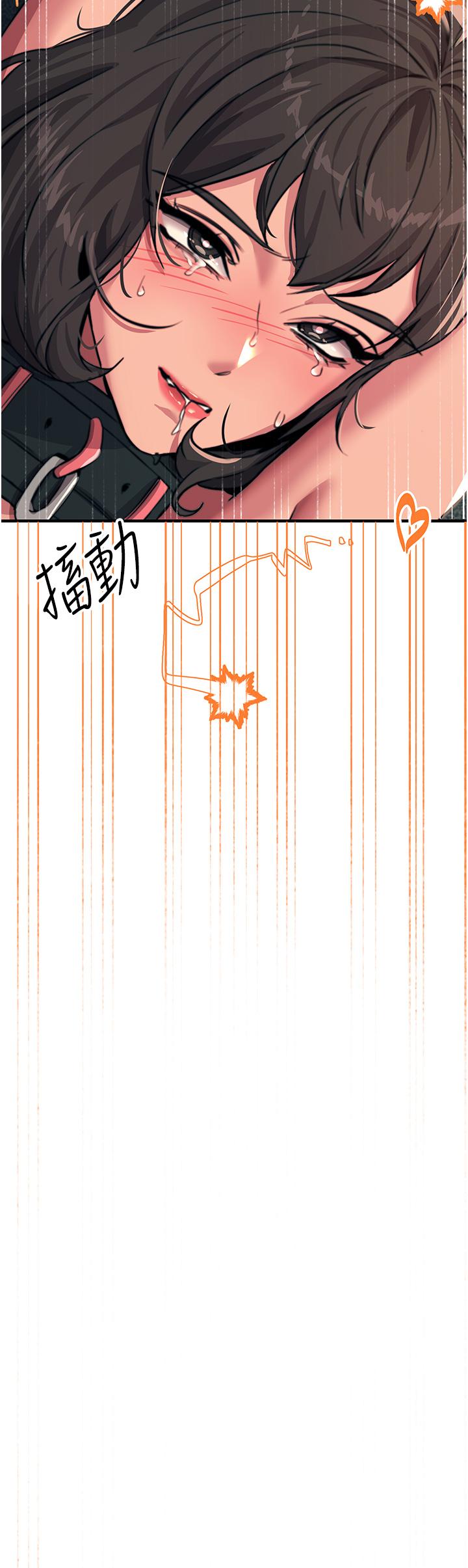 觸電大師 第49話-金槍不倒的威力 第46页