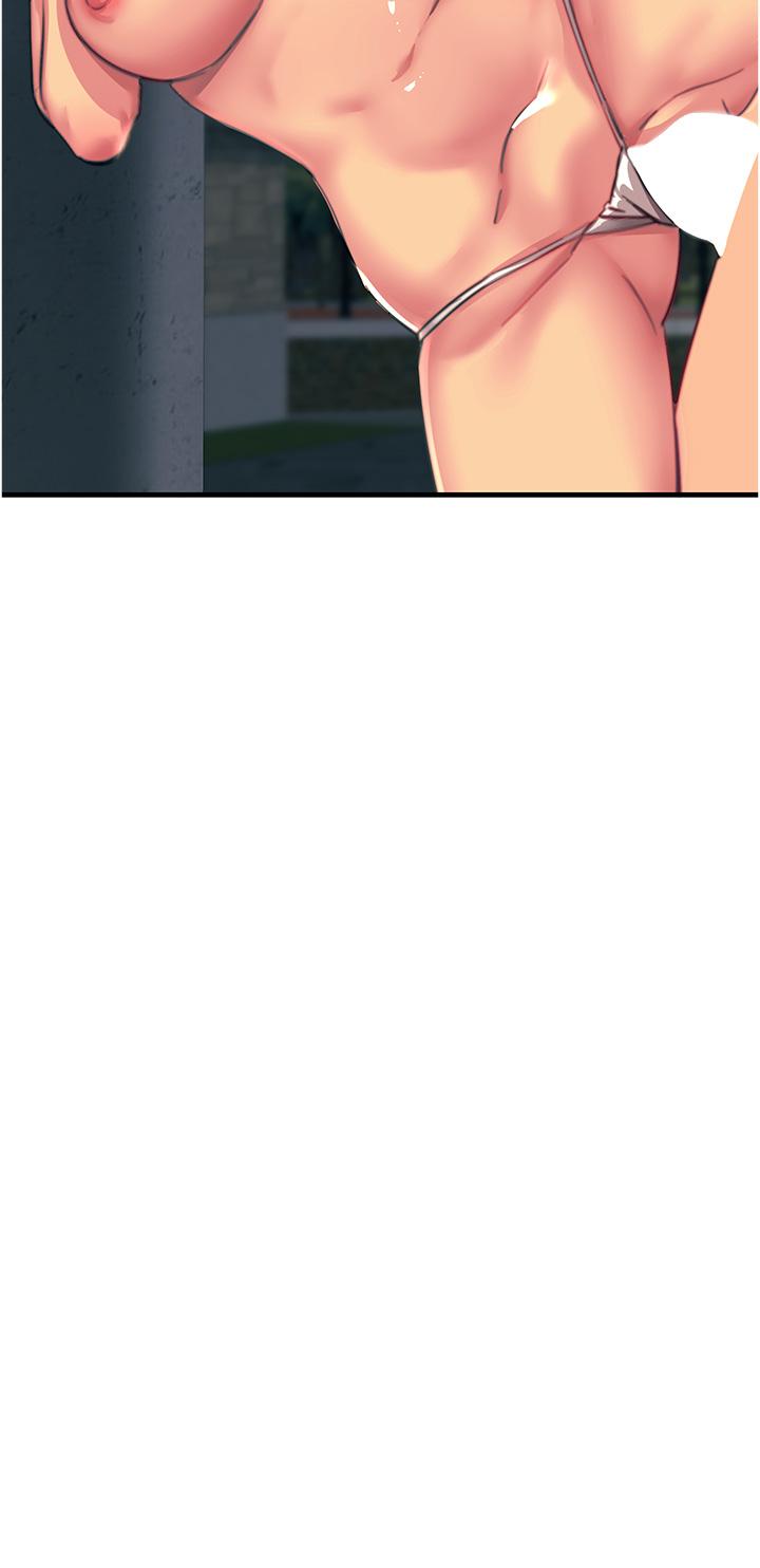 觸電大師 第51話-戴上項圈變我的寵物狗 第42页
