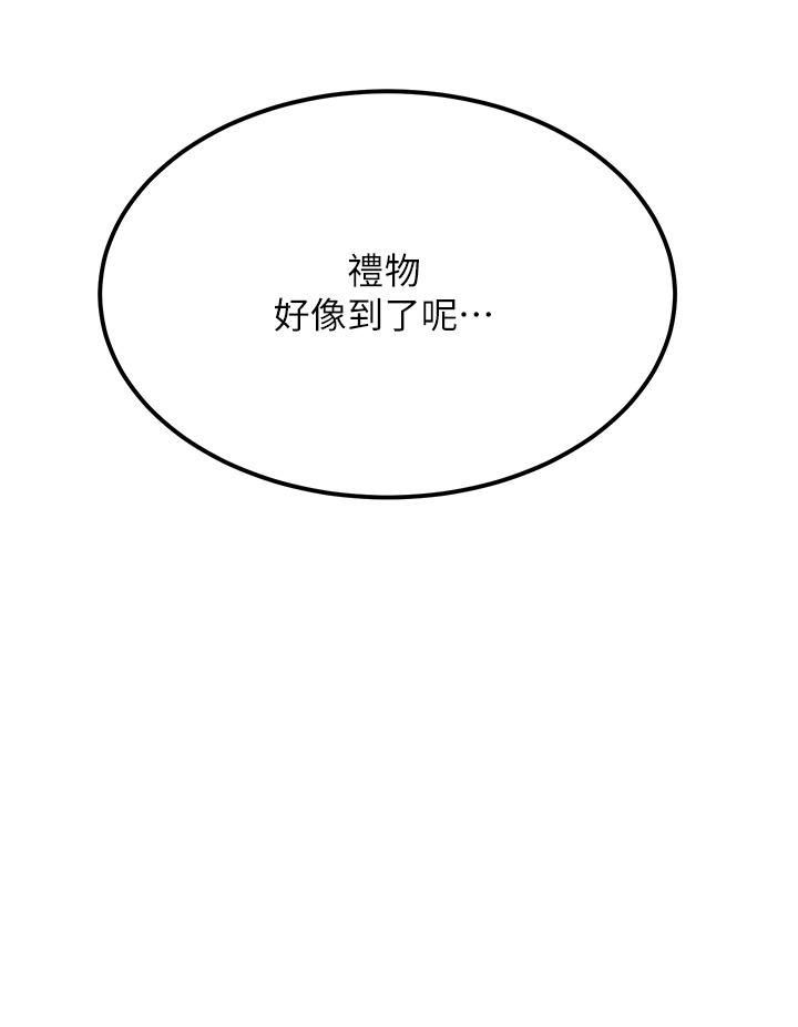 觸電大師 第53話-挑戰巨棒極限的經紀人 第49页