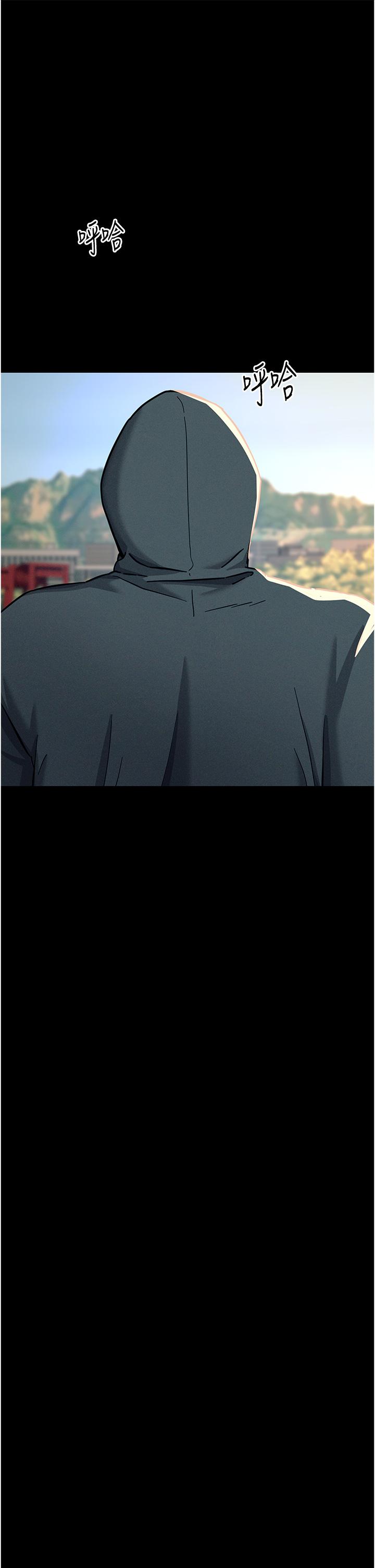 觸電大師 第54話-年輕少女的處女穴! 第19页