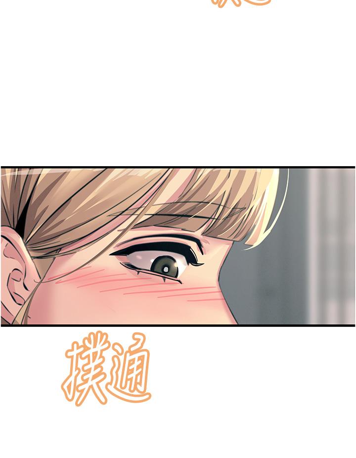 觸電大師 第56話-自己的手指v.s.巨大肉棒 第48页