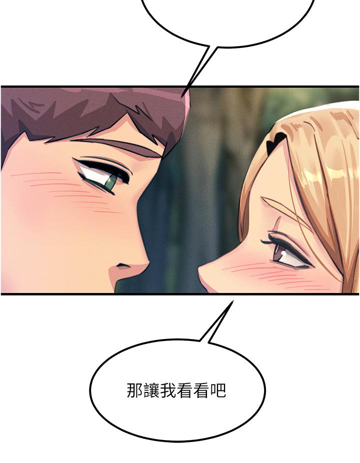 觸電大師 第61話-自動蹲下去的校花 第36页