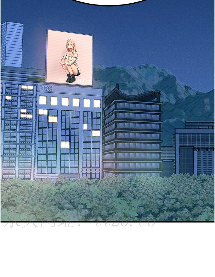 觸電大師 第62話-把學長的全部都給我 第49页