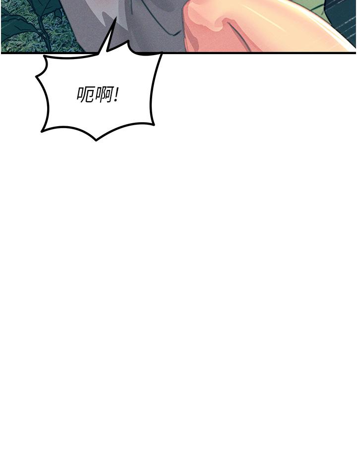 觸電大師 第63話-第二回合的序曲 第37页