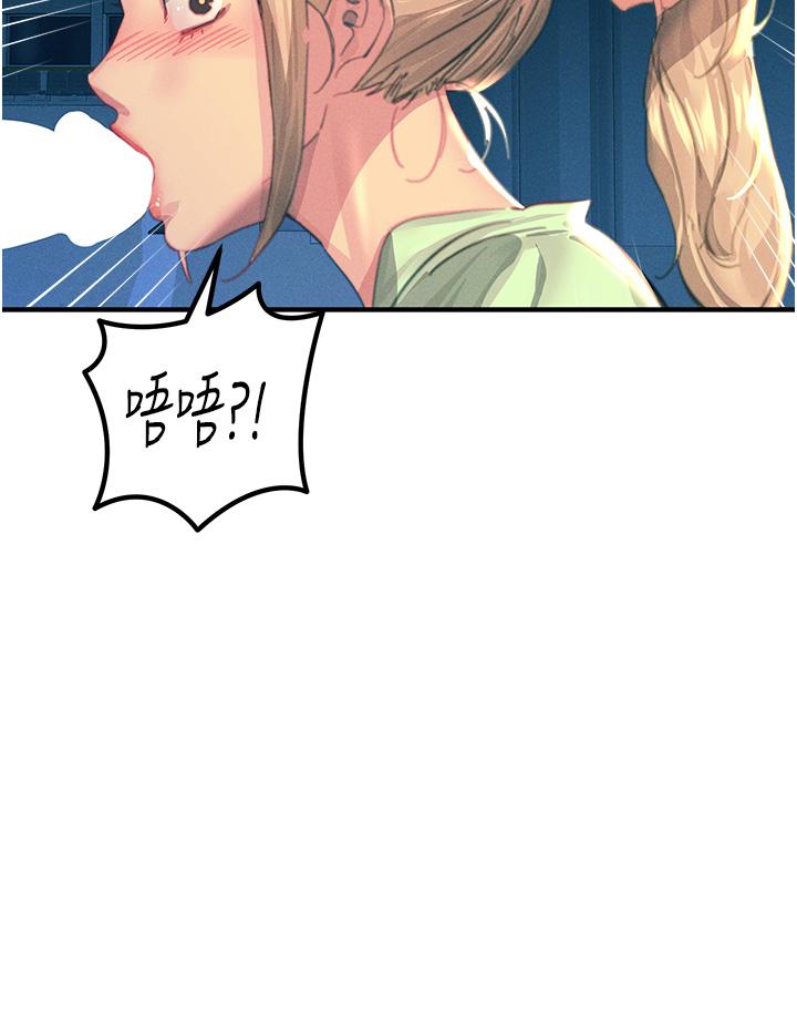 觸電大師 第64話-眾目睽睽下做愛 第33页