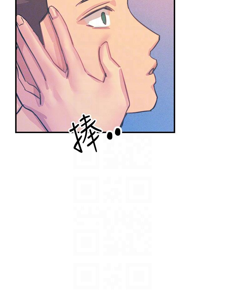 觸電大師 第65話-我還想要更多! 第28页