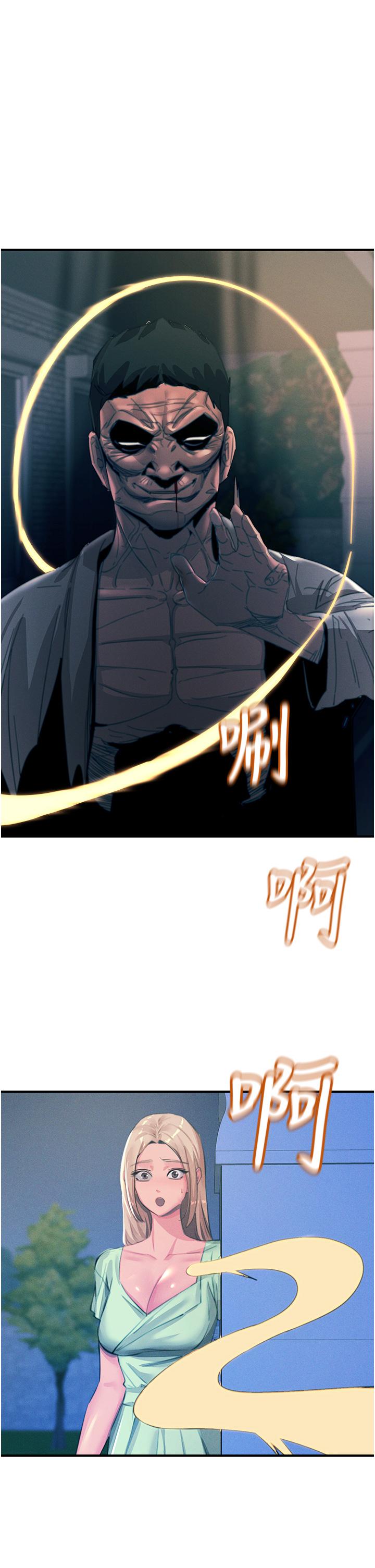 觸電大師 第68話-戰到倒地為止 第40页