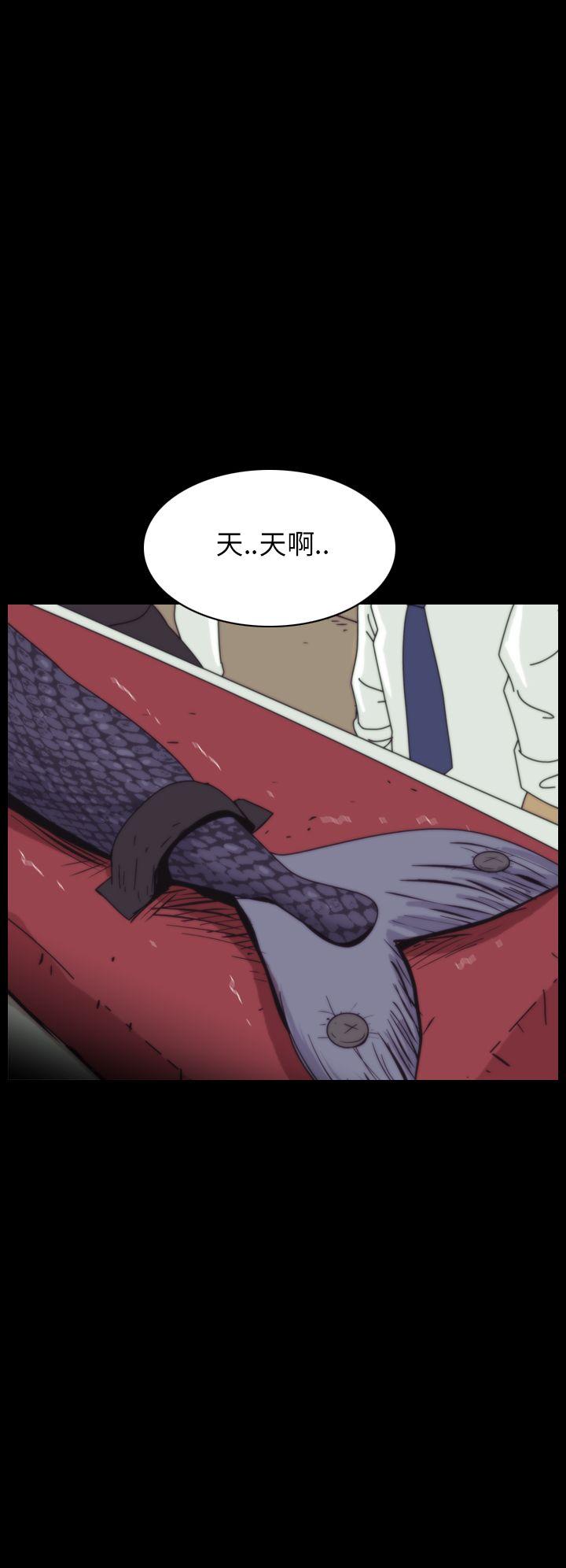恐怖秀 第10話 第28页