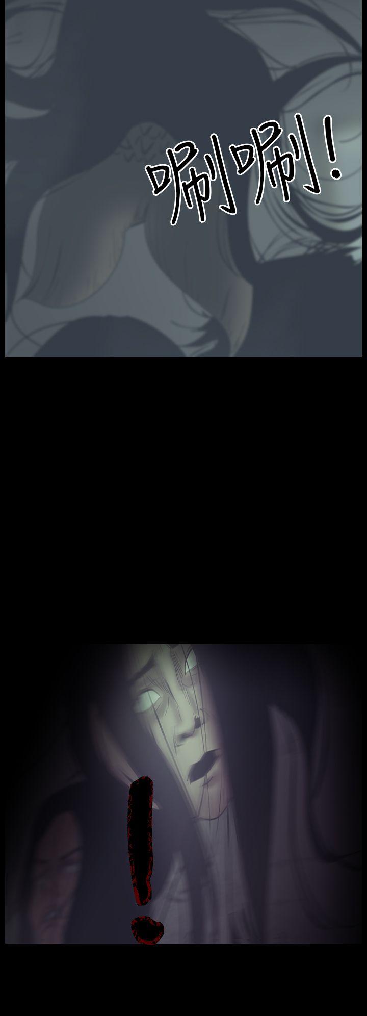 恐怖秀 第11話 第40页