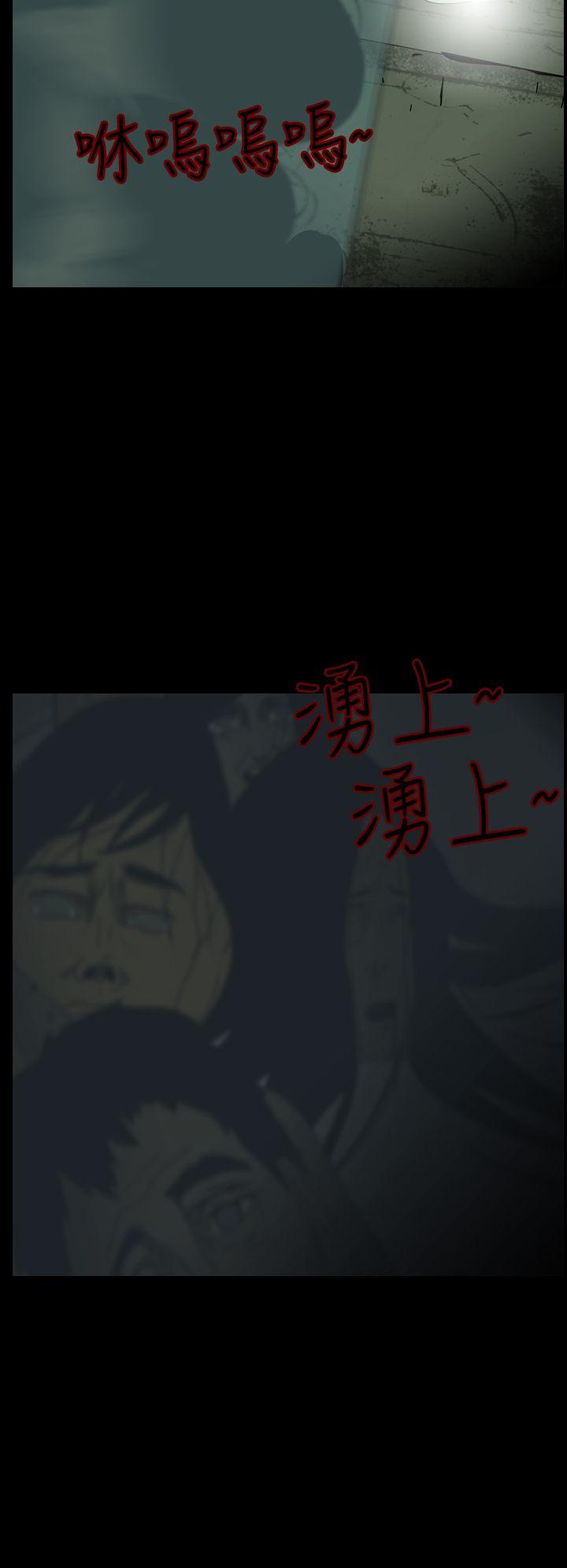 恐怖秀 第12話 第12页