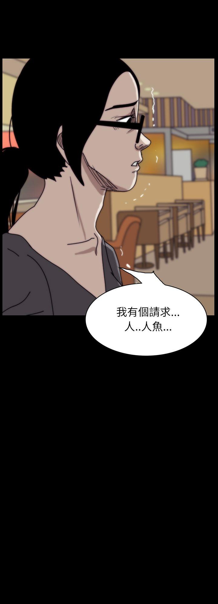 恐怖秀 第15話 第34页