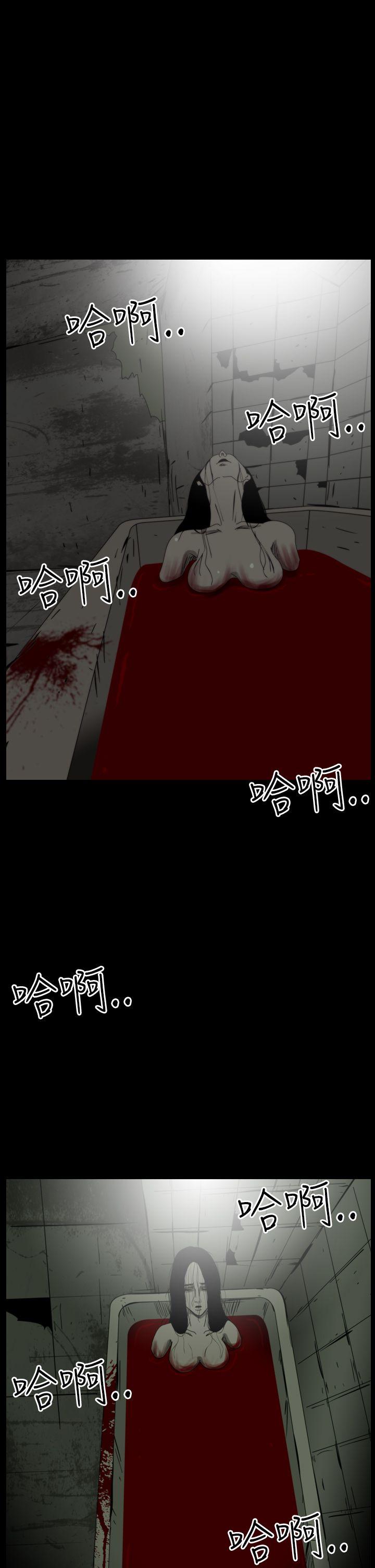 恐怖秀 第16話 第12页