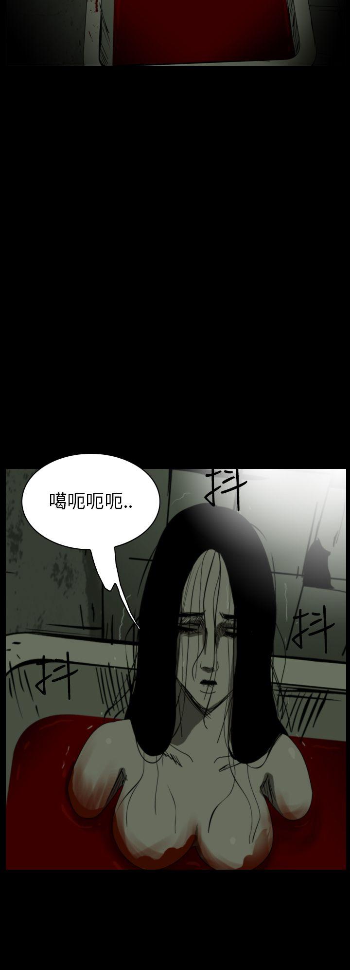 恐怖秀 第16話 第13页
