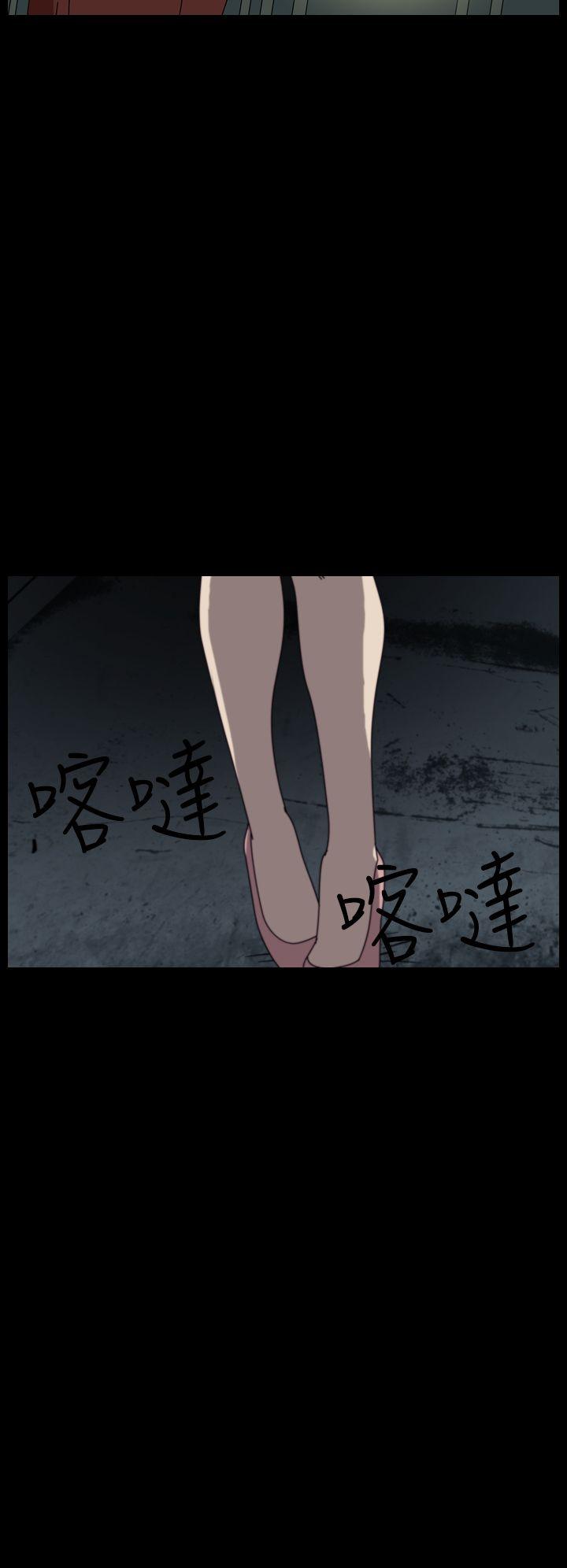 恐怖秀 第16話 第37页