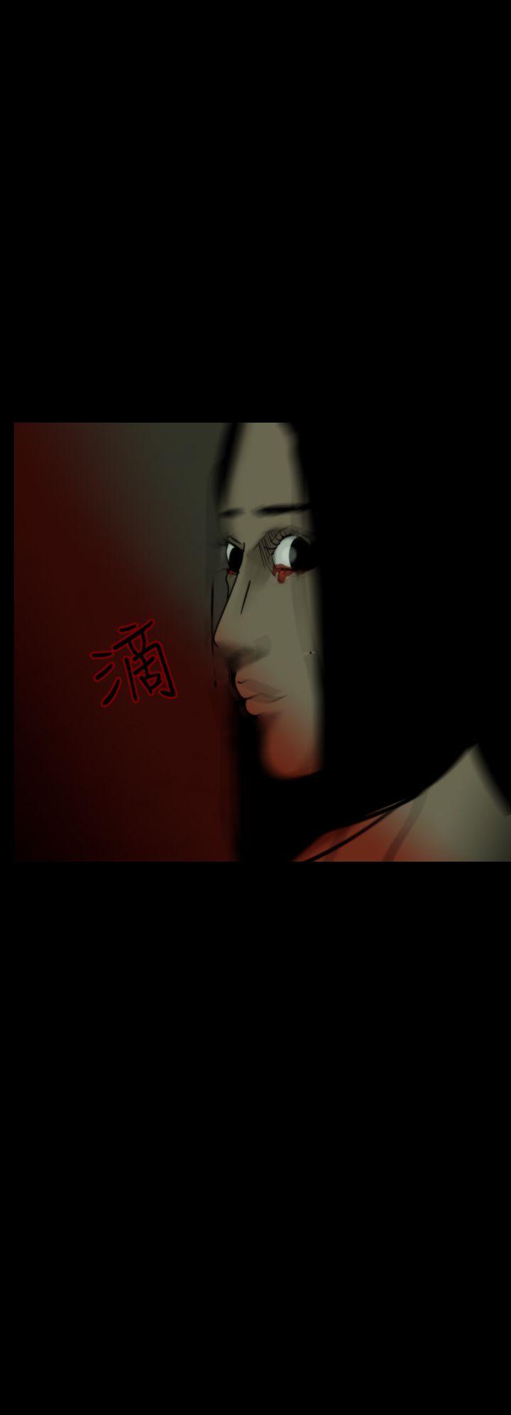 恐怖秀 第22話 第26页
