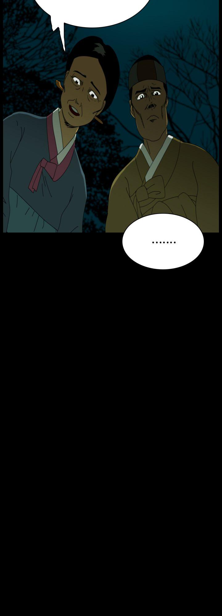 恐怖秀 第23話 第31页