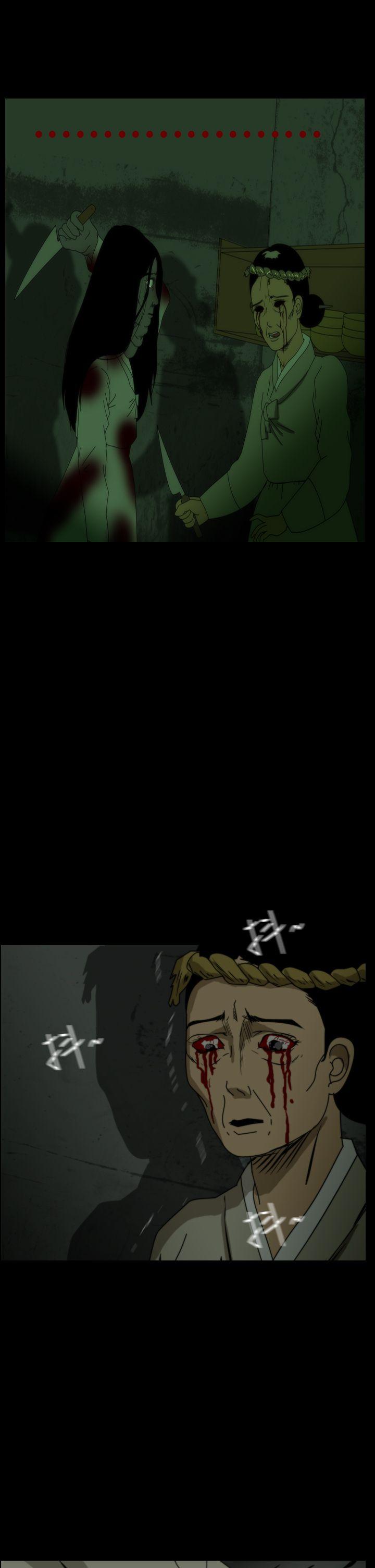 恐怖秀 第26話 第19页