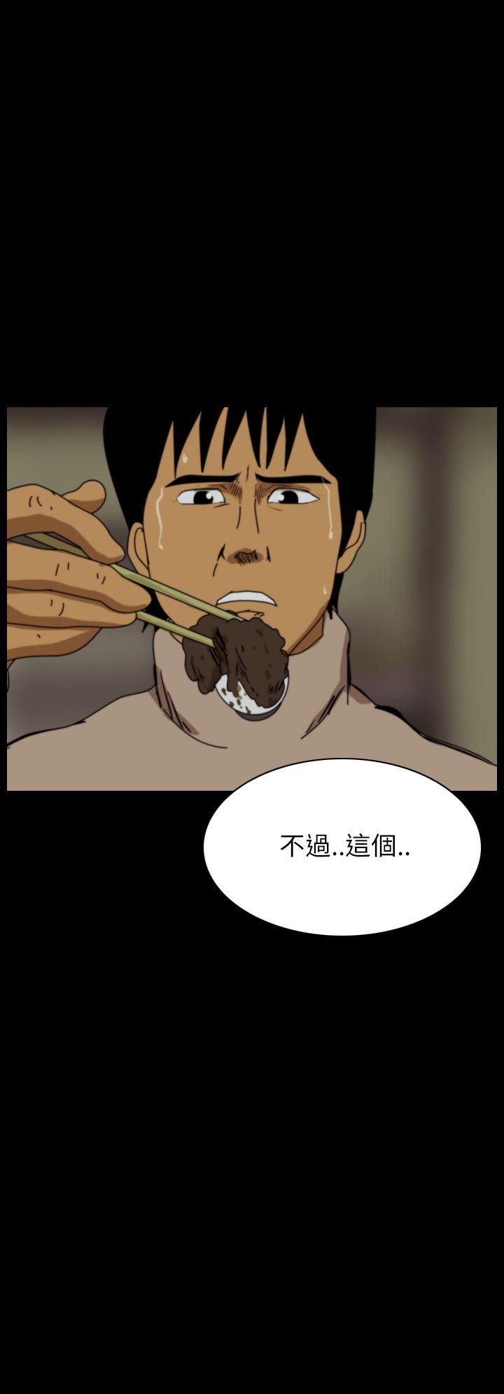 恐怖秀 第28話 第19页