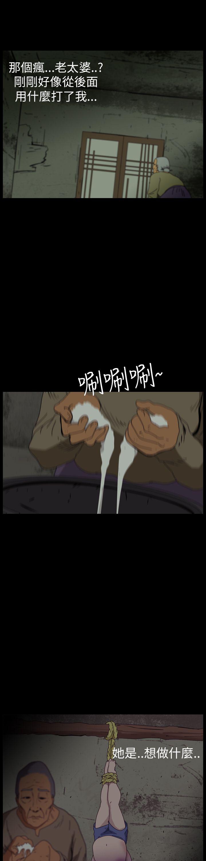 恐怖秀 第30話 第22页