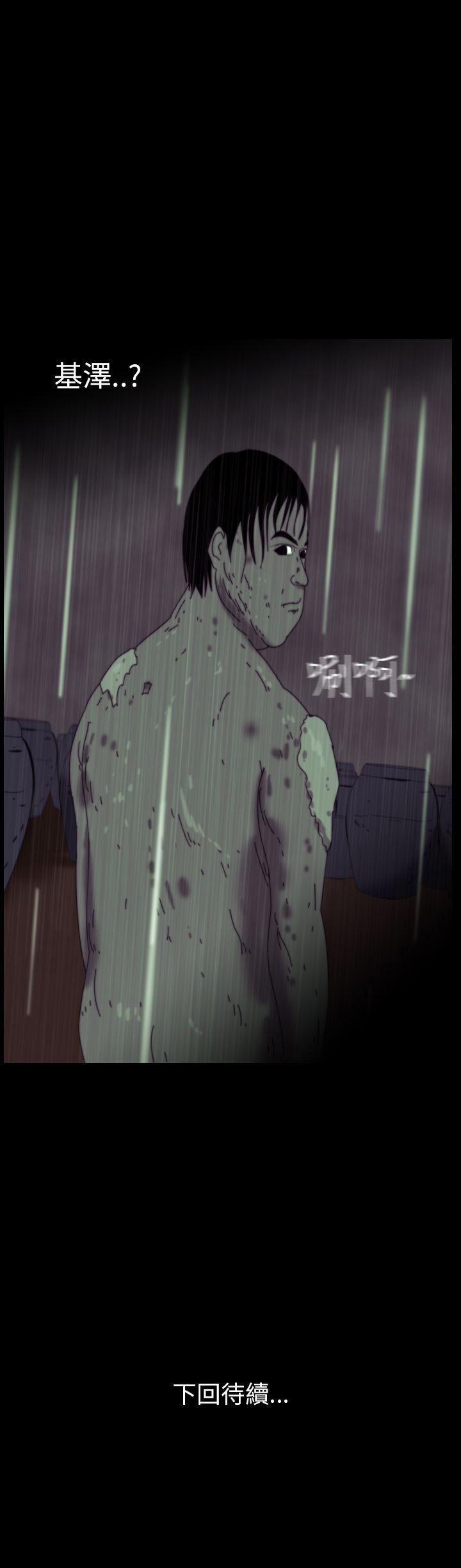 恐怖秀 第34話 第30页