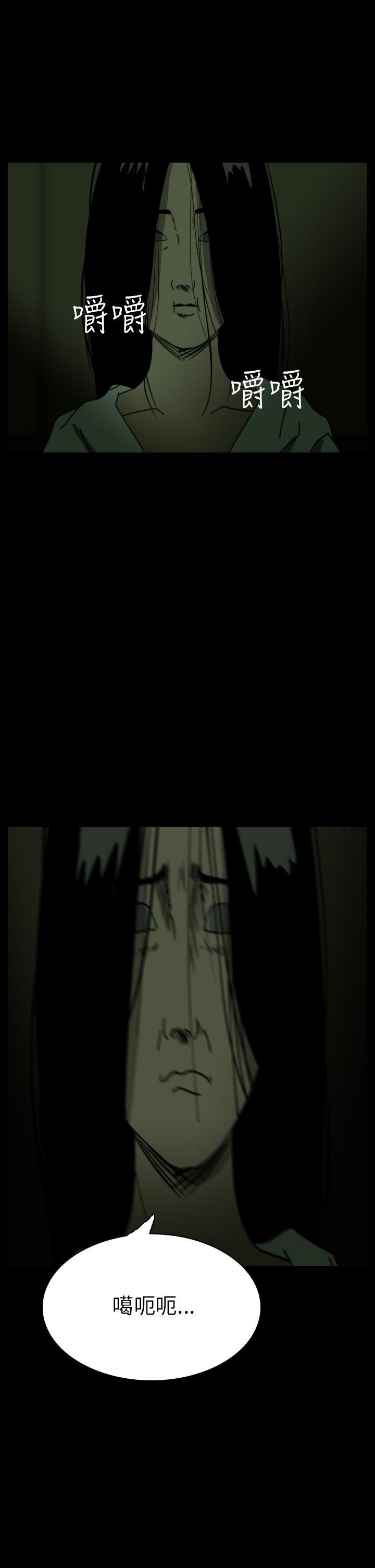 恐怖秀 第38話 第26页