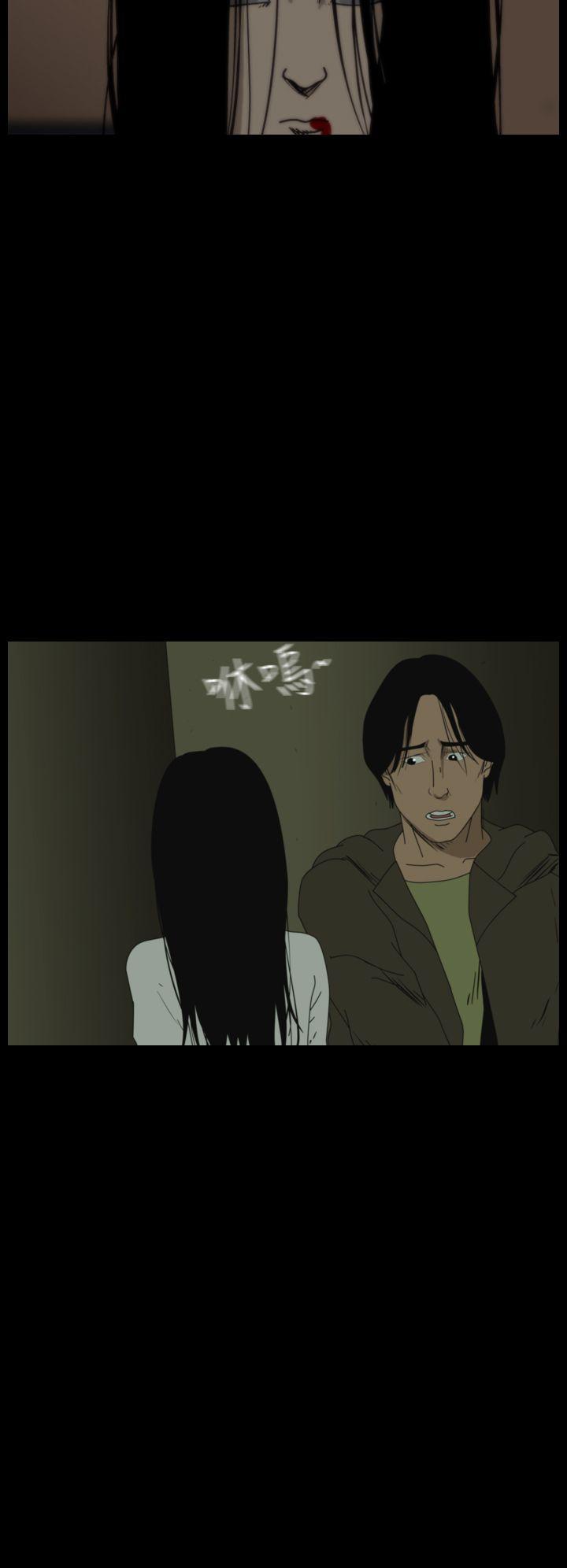 恐怖秀 第38話 第10页