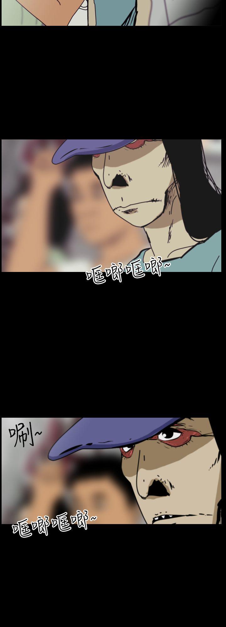 恐怖秀 第47話 第2页