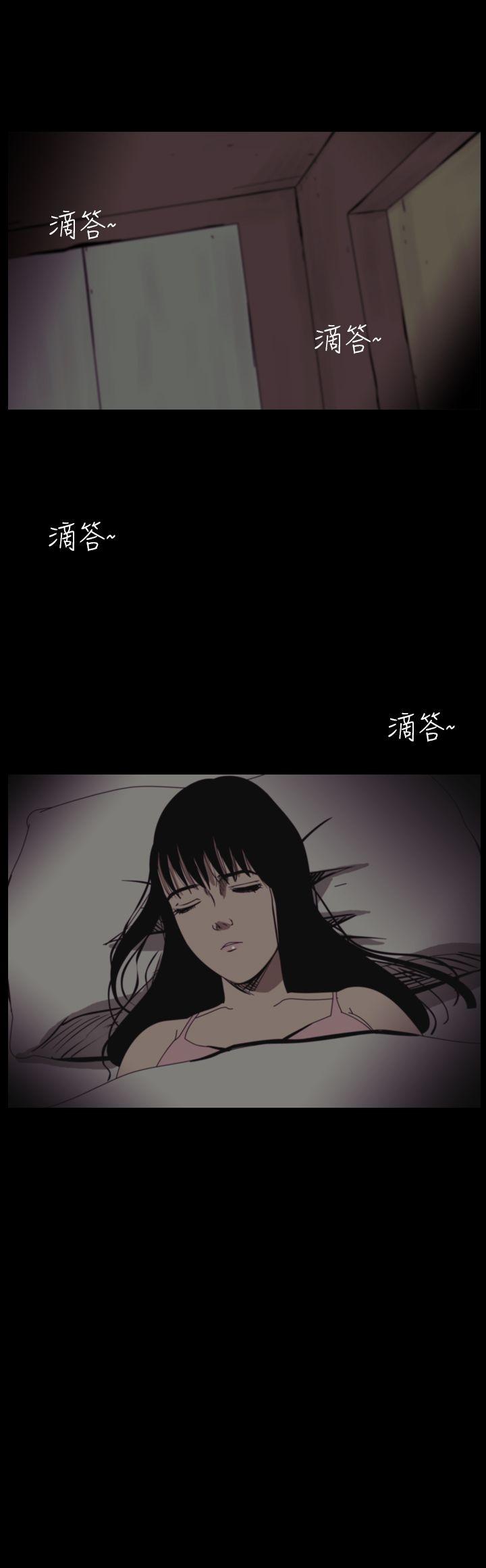 恐怖秀 第48話 第8页