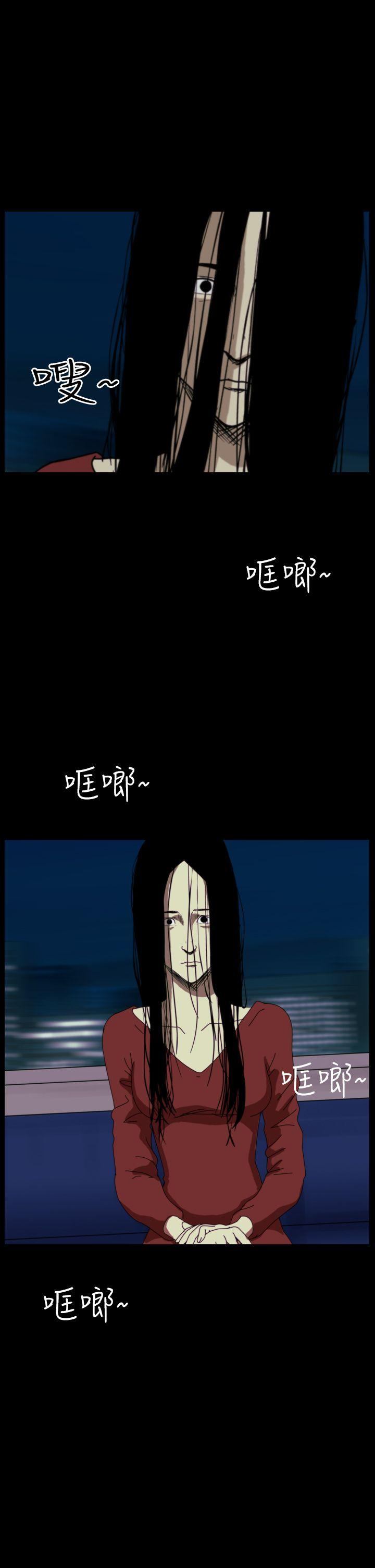 恐怖秀 第55話 第9页