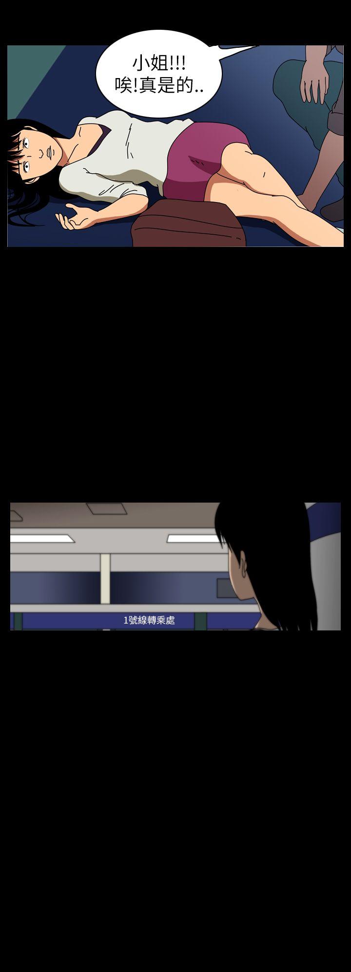 恐怖秀 第55話 第24页