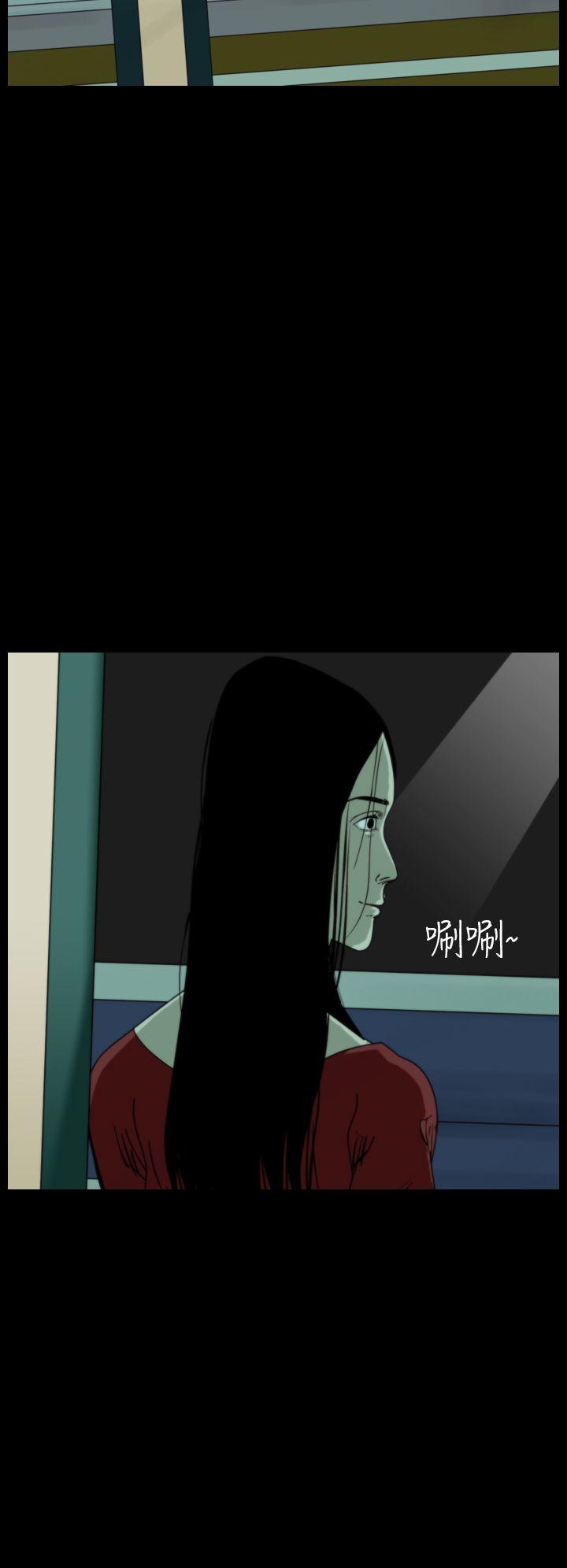 恐怖秀 第55話 第22页