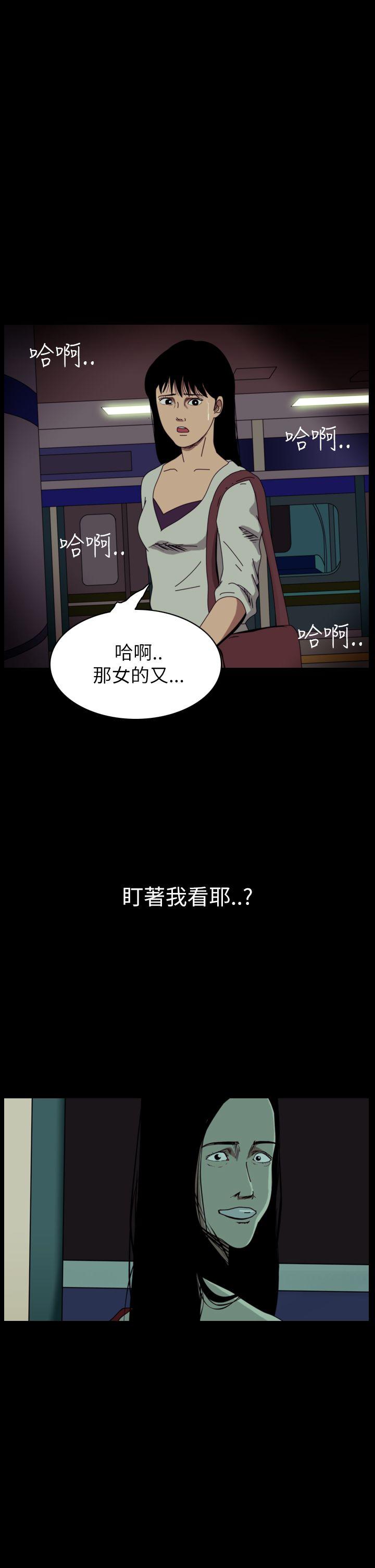 恐怖秀 第55話 第25页