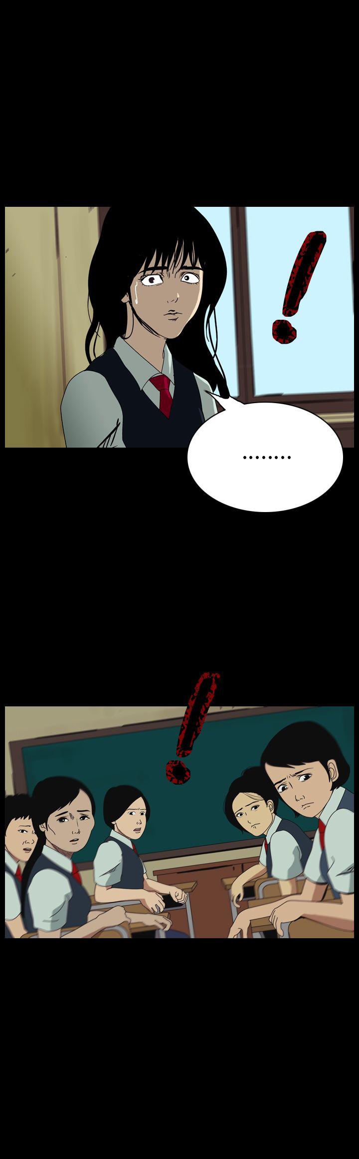 恐怖秀 第57話 第19页