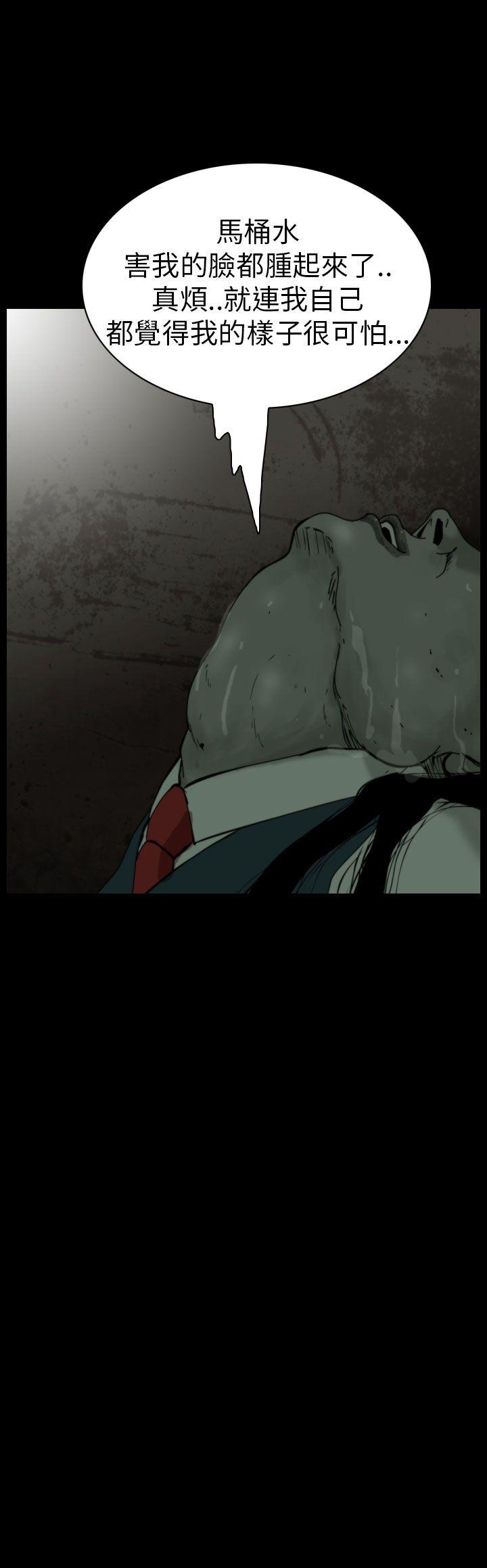 恐怖秀 第61話 第22页
