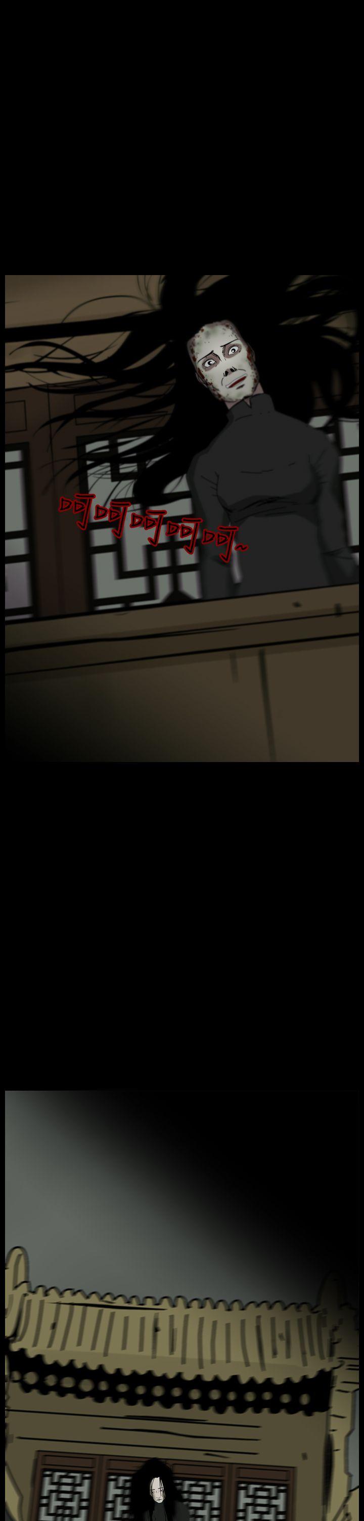 恐怖秀 第68話 第5页