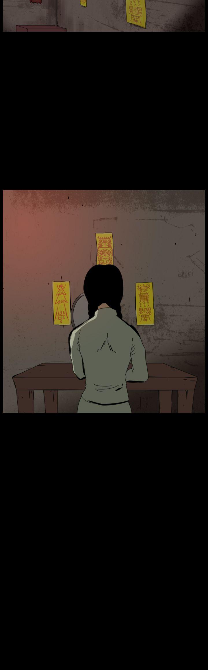 恐怖秀 第70話 第20页