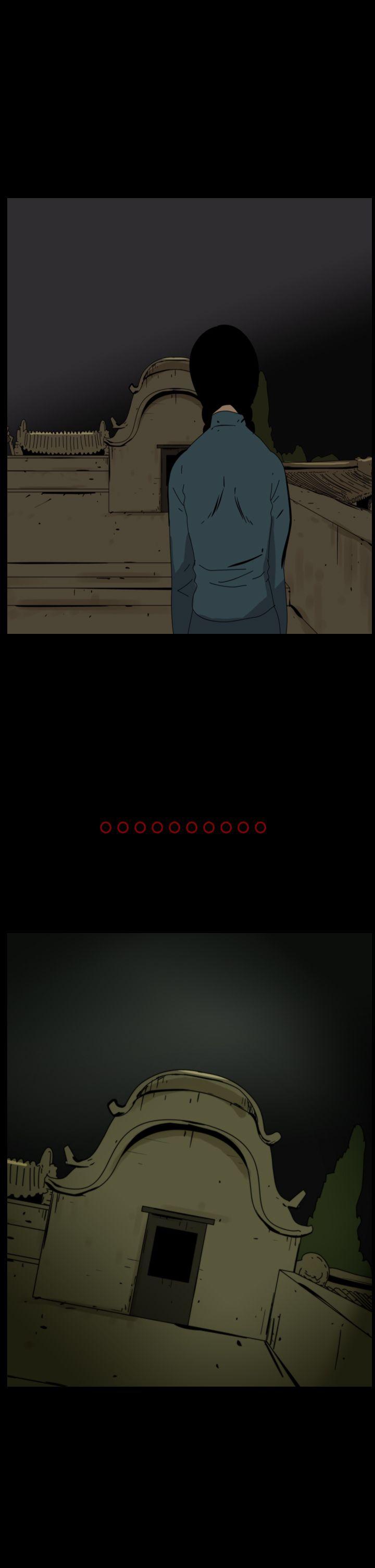 恐怖秀 第73話 第7页