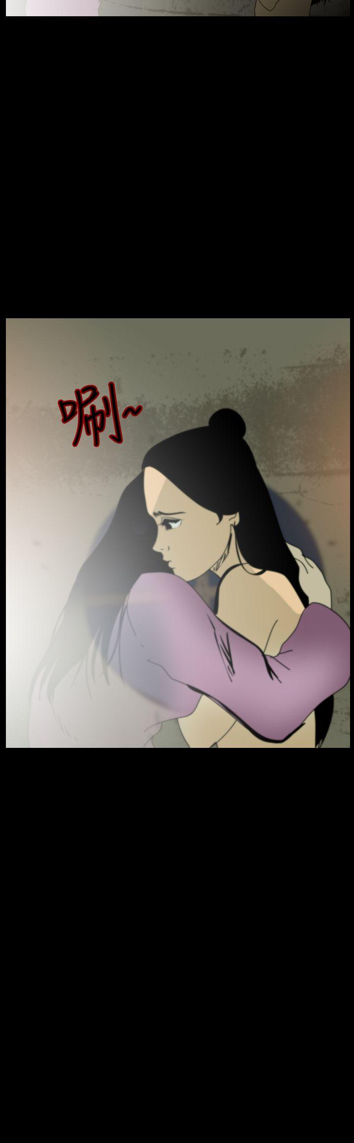 恐怖秀 第76話 第12页
