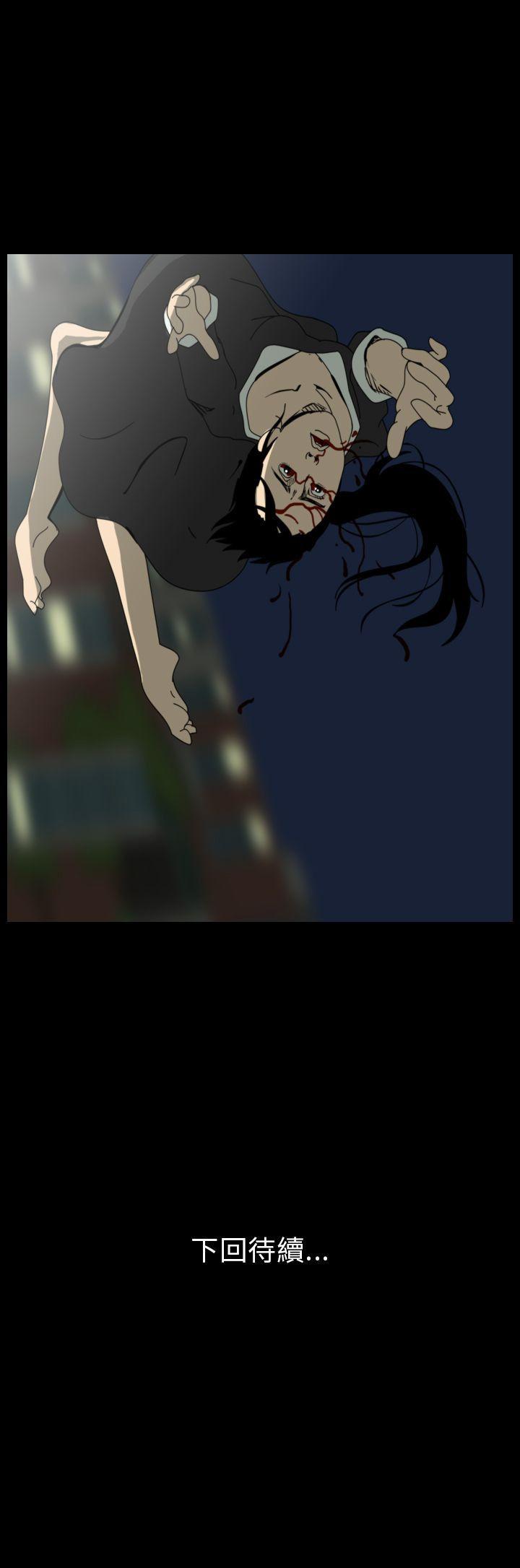 恐怖秀 第77話 第22页